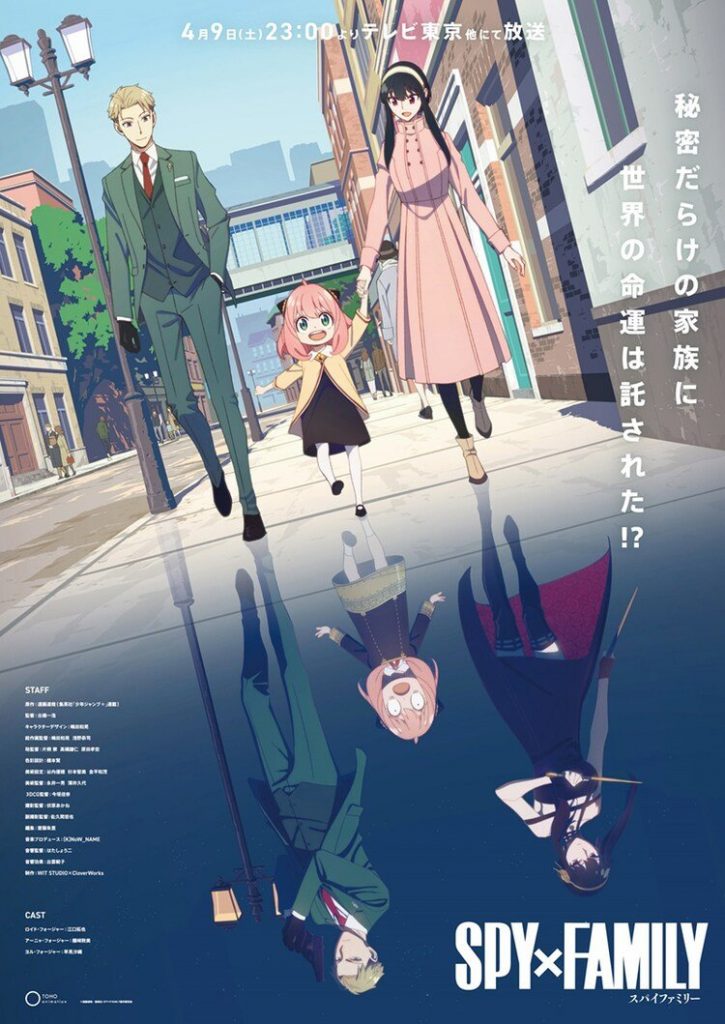 poster anime SPY X FAMILY