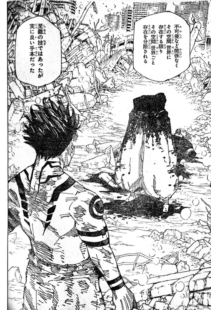 baca manga Jujutsu Kaisen 236